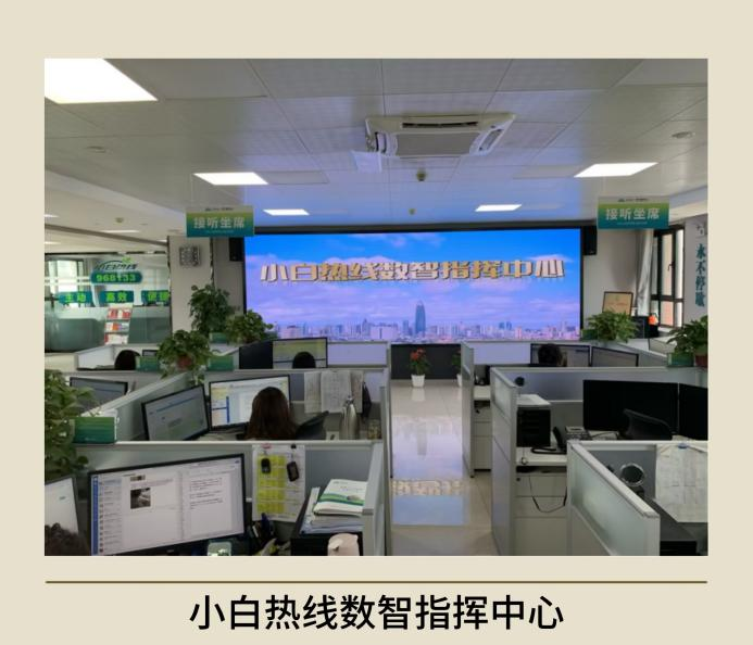 濟南水務集團：智慧織網(wǎng)，溫情防凍，守護泉城冬日用水安全
