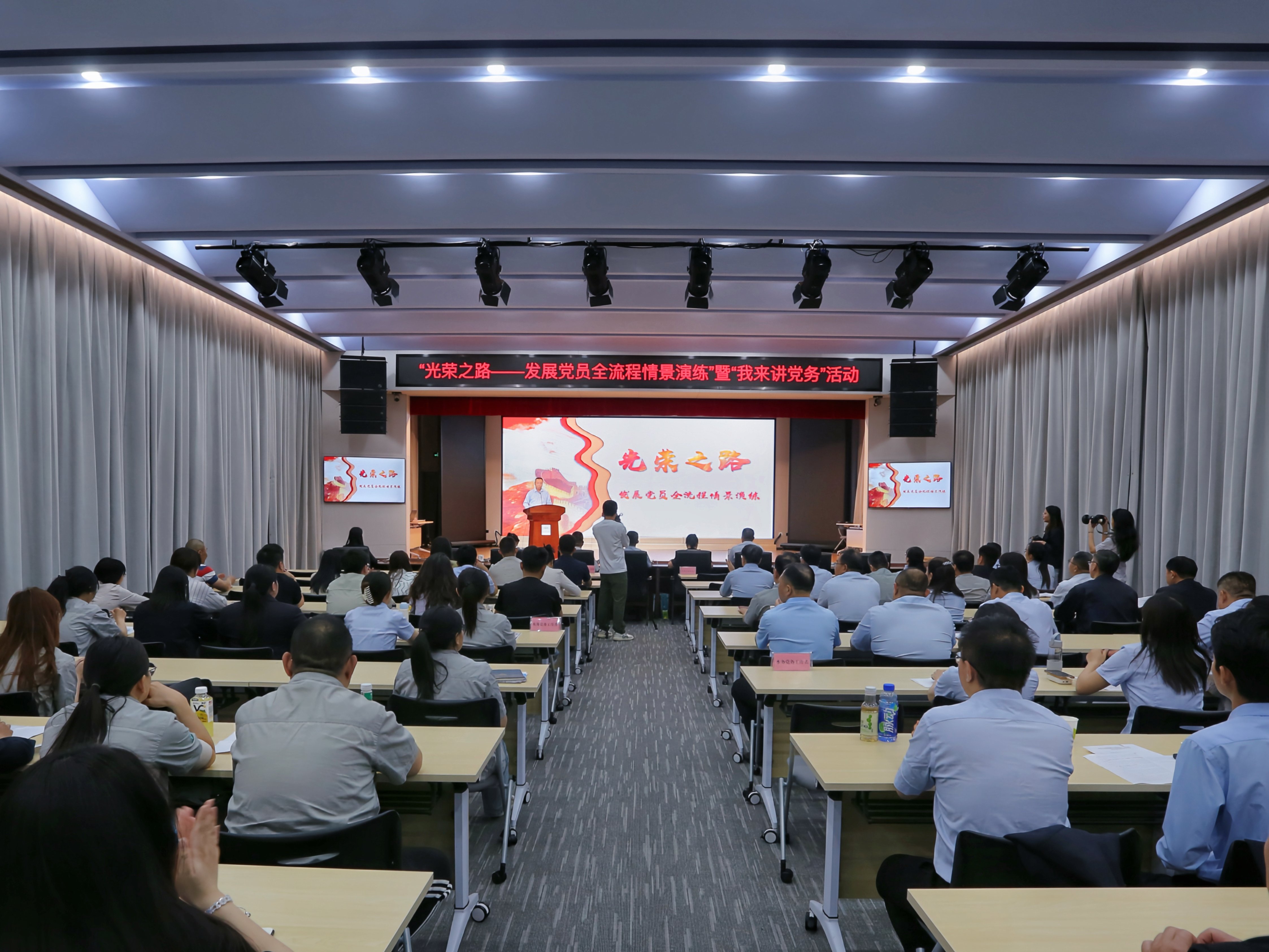 黨建課堂“活”起來！濟(jì)南水務(wù)集團(tuán)創(chuàng)新推出發(fā)展黨員全流程情景教學(xué)課