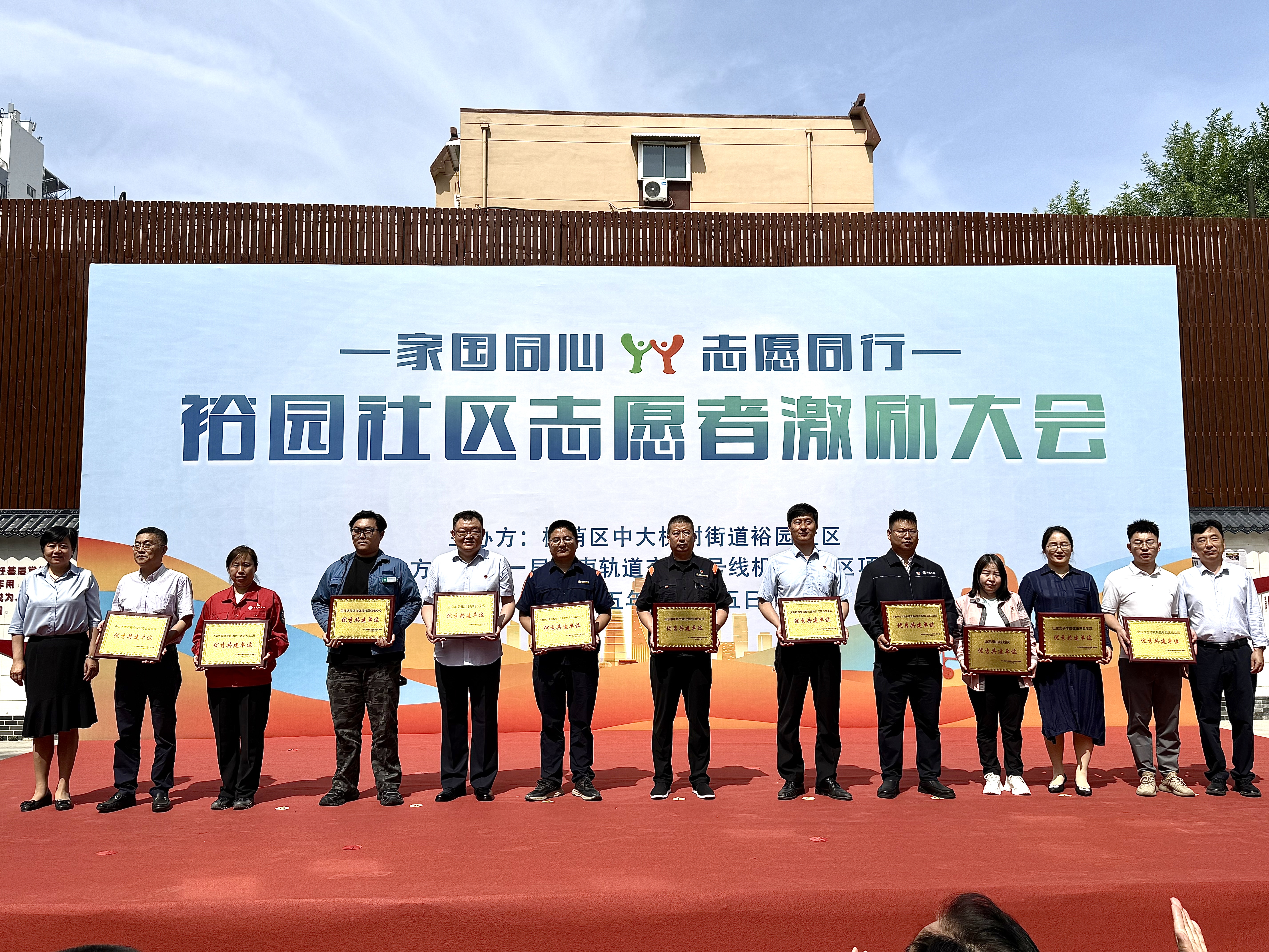 小水滴潤萬家 匠心織就幸福網(wǎng) ——濟(jì)南水務(wù)集團(tuán)社區(qū)共建服務(wù)獲居民點(diǎn)贊